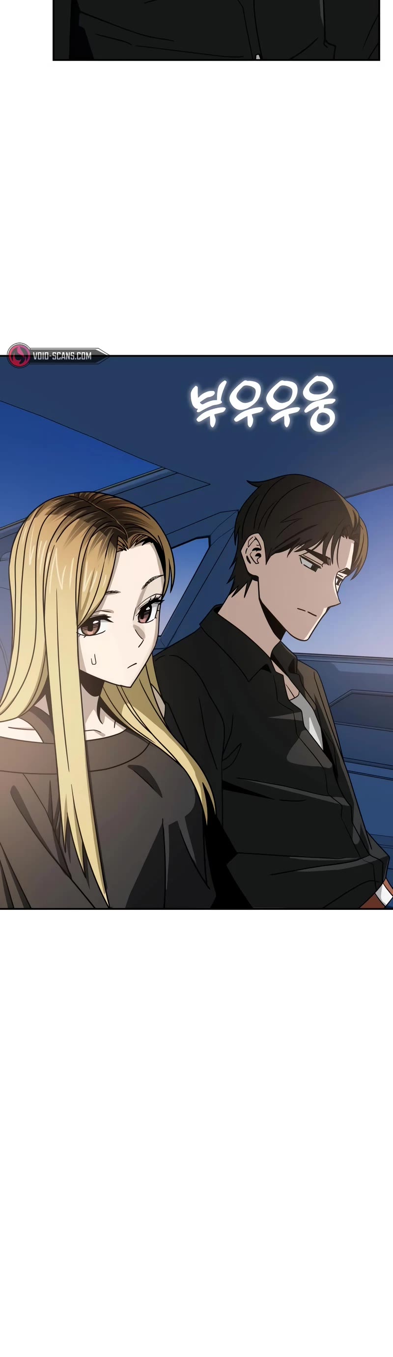Match Made in Heaven by Chance Chapter 69 page 41 - Chapter 69