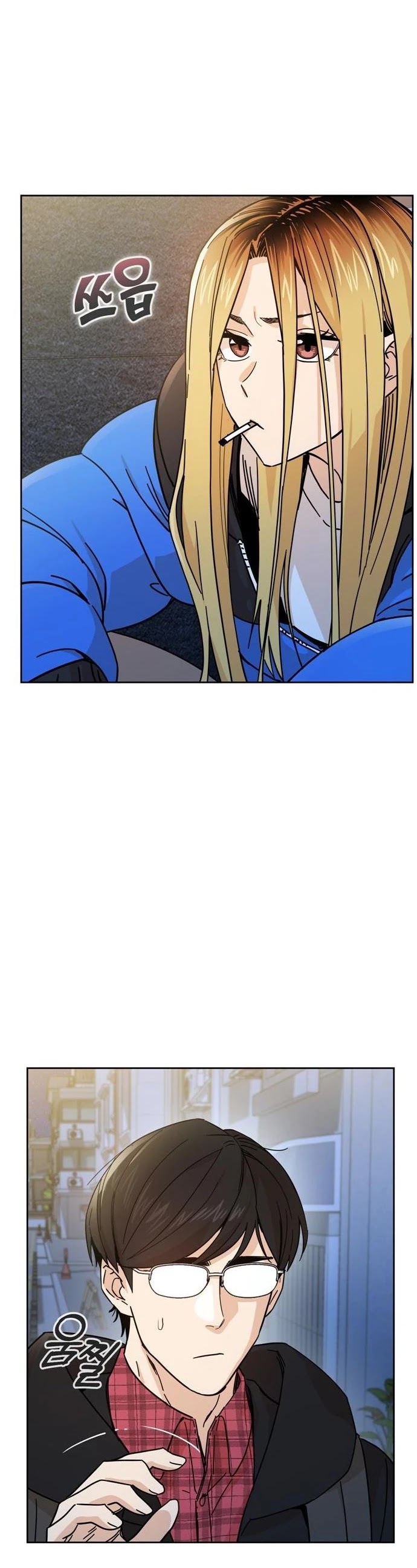 Match Made in Heaven by Chance Chapter 7 page 8 - Chapter 7