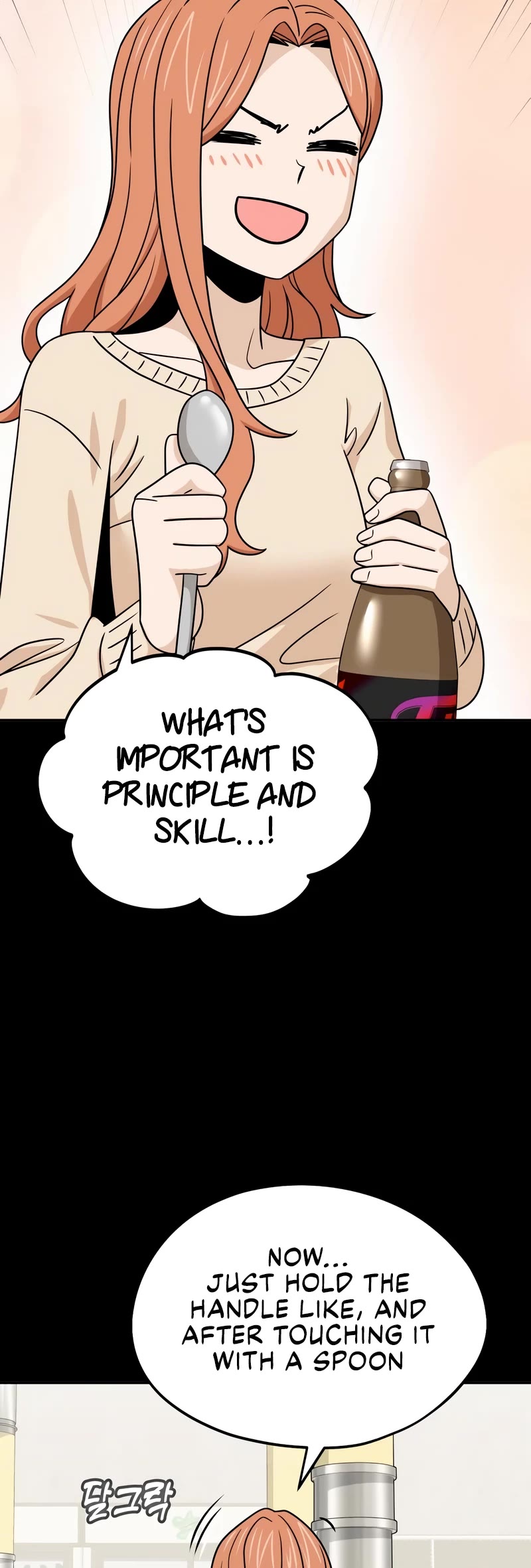 Match Made in Heaven by Chance Chapter 70 page 52 - Chapter 70