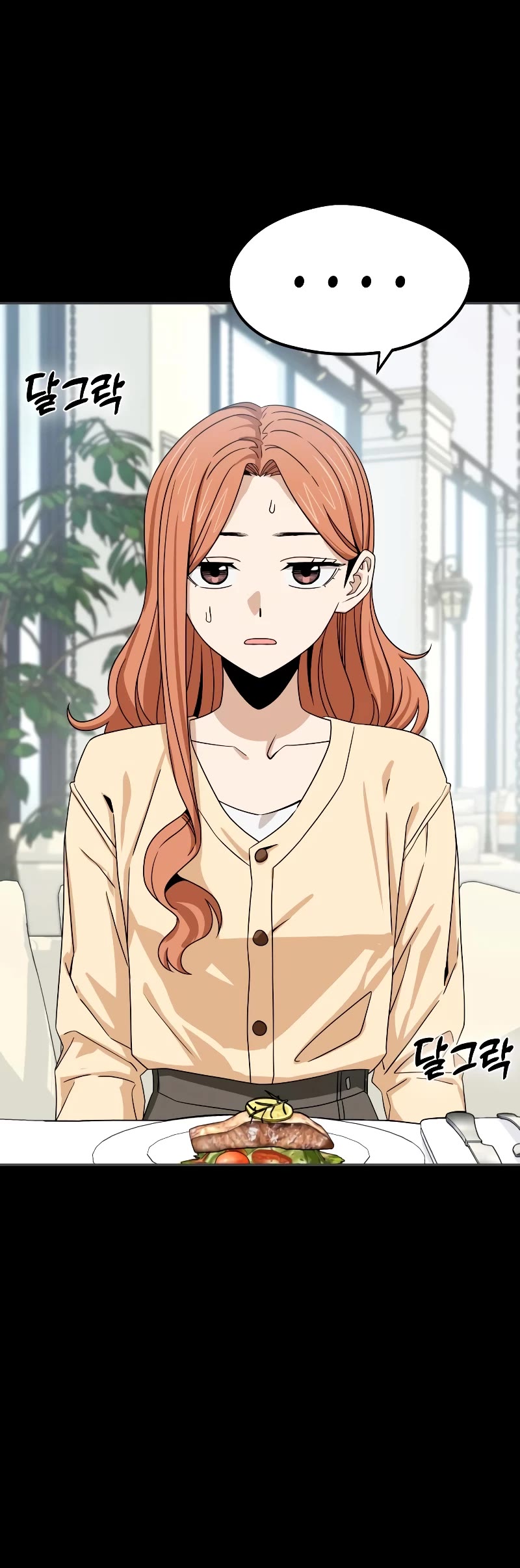 Match Made in Heaven by Chance Chapter 71 page 13 - Chapter 71