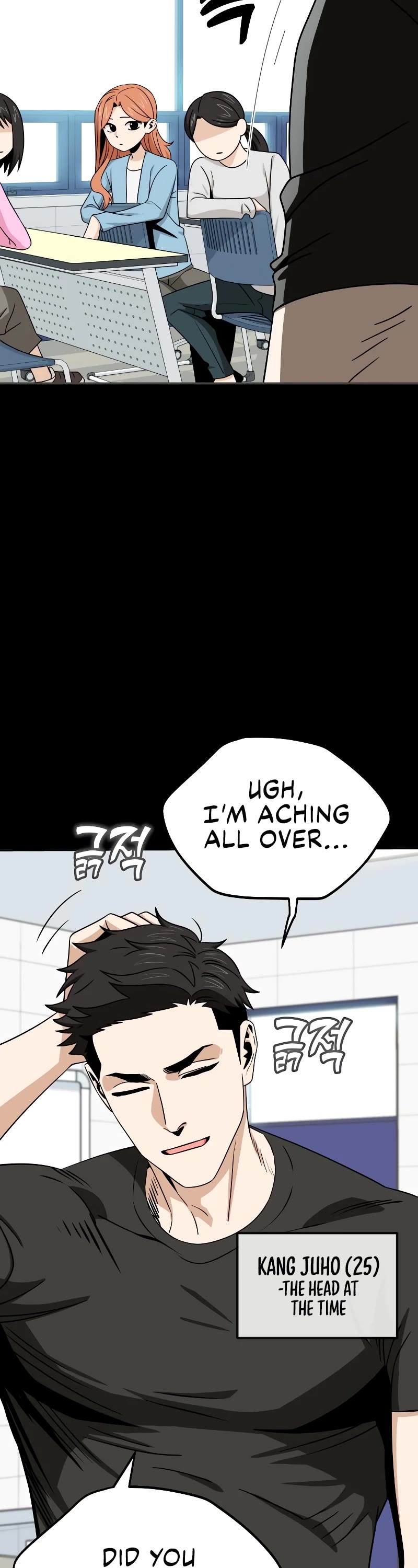 Match Made in Heaven by Chance Chapter 71 page 3 - Chapter 71