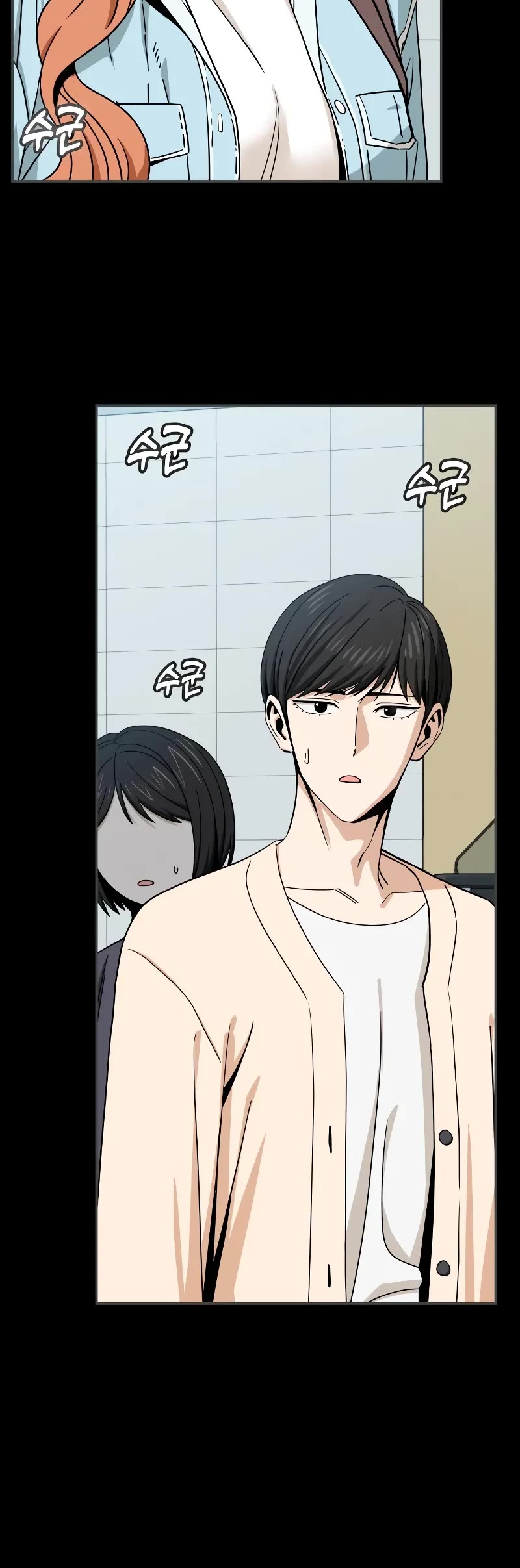 Match Made in Heaven by Chance Chapter 71 page 53 - Chapter 71