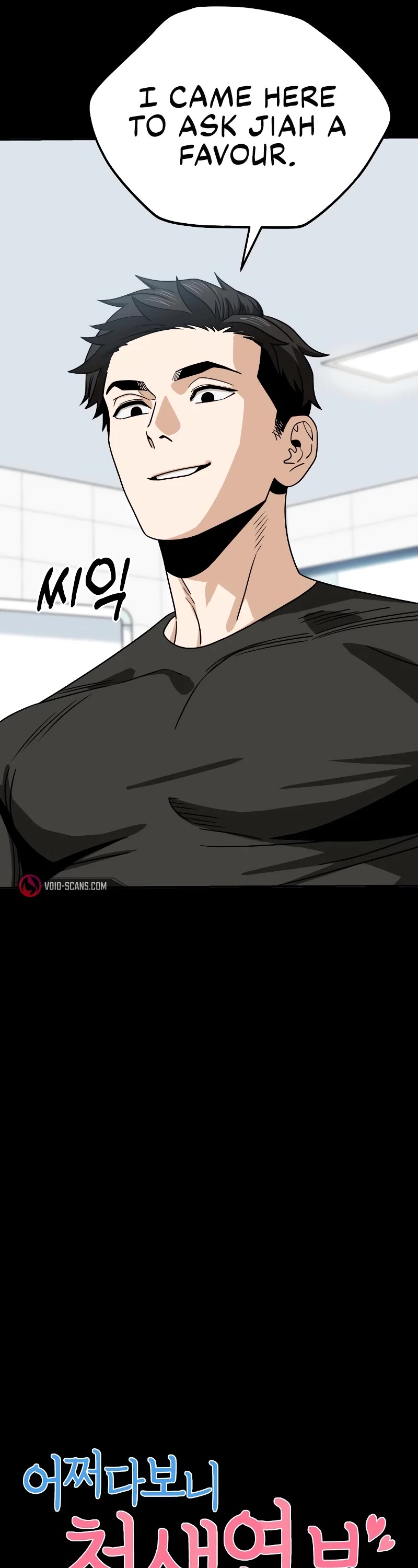 Match Made in Heaven by Chance Chapter 71 page 6 - Chapter 71