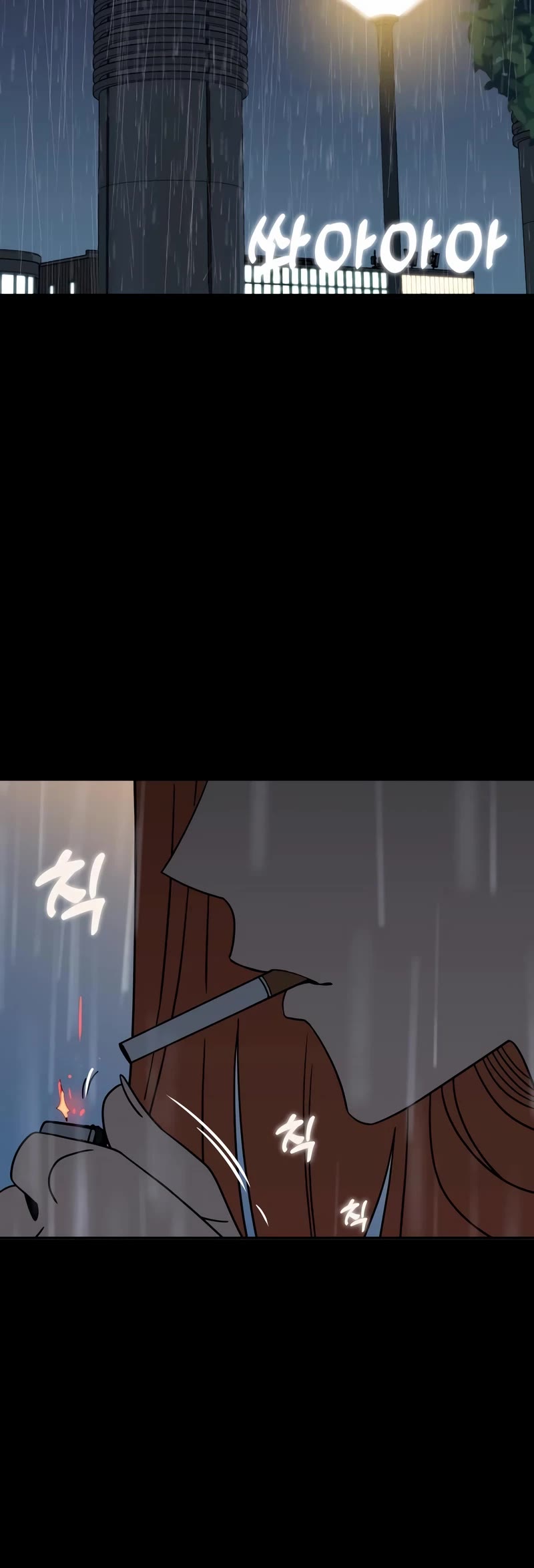 Match Made in Heaven by Chance Chapter 72 page 40 - Chapter 72