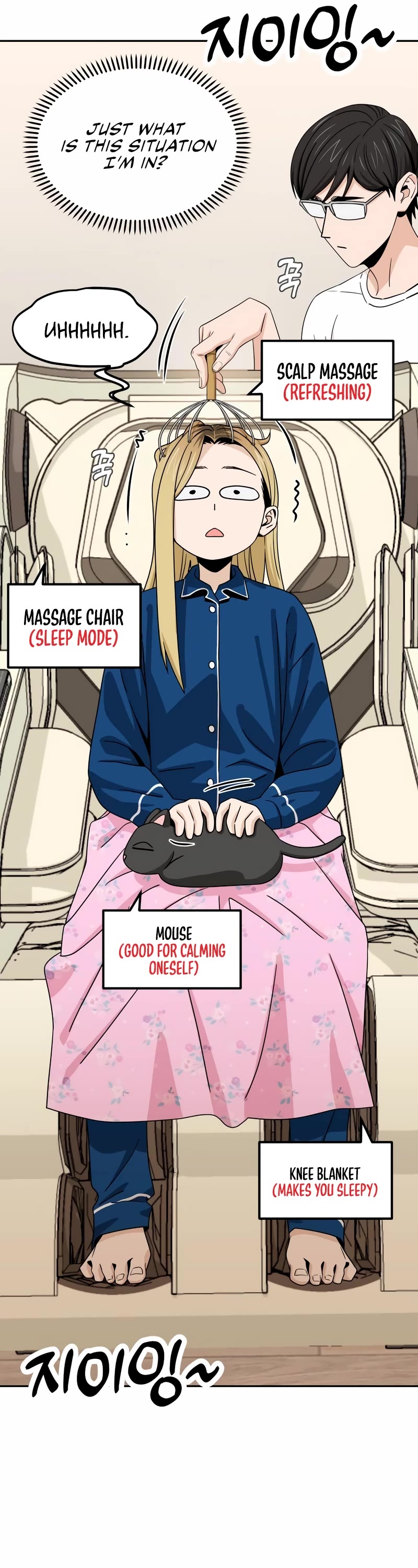 Match Made in Heaven by Chance Chapter 73 page 46 - Chapter 73