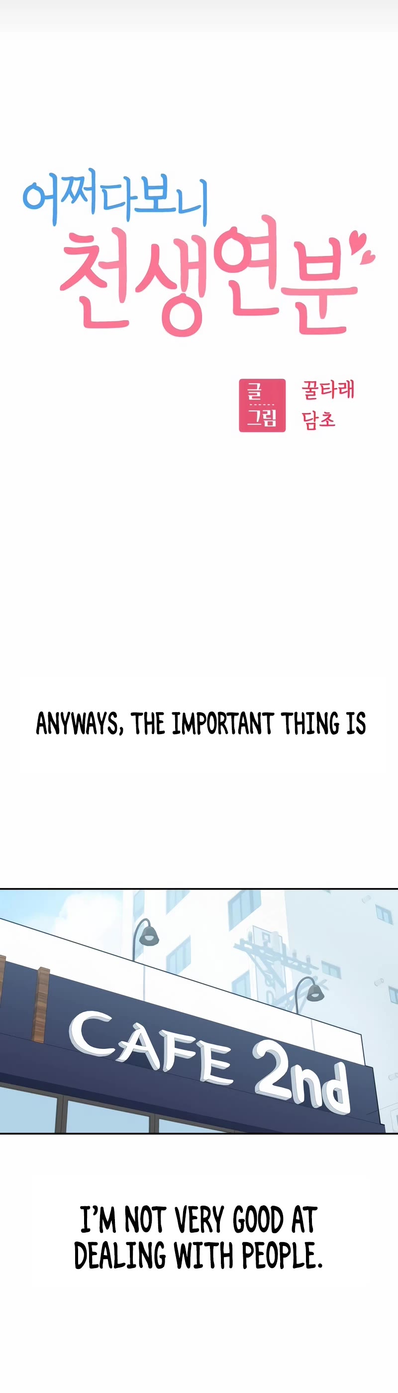 Match Made in Heaven by Chance Chapter 73 page 9 - Chapter 73