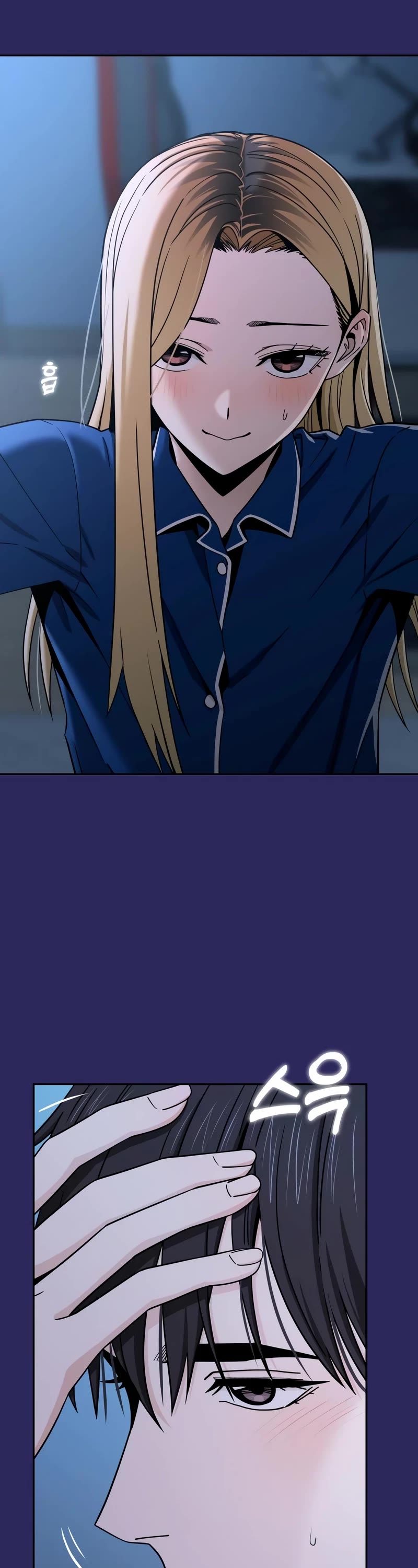 Match Made in Heaven by Chance Chapter 76 page 10 - Chapter 76