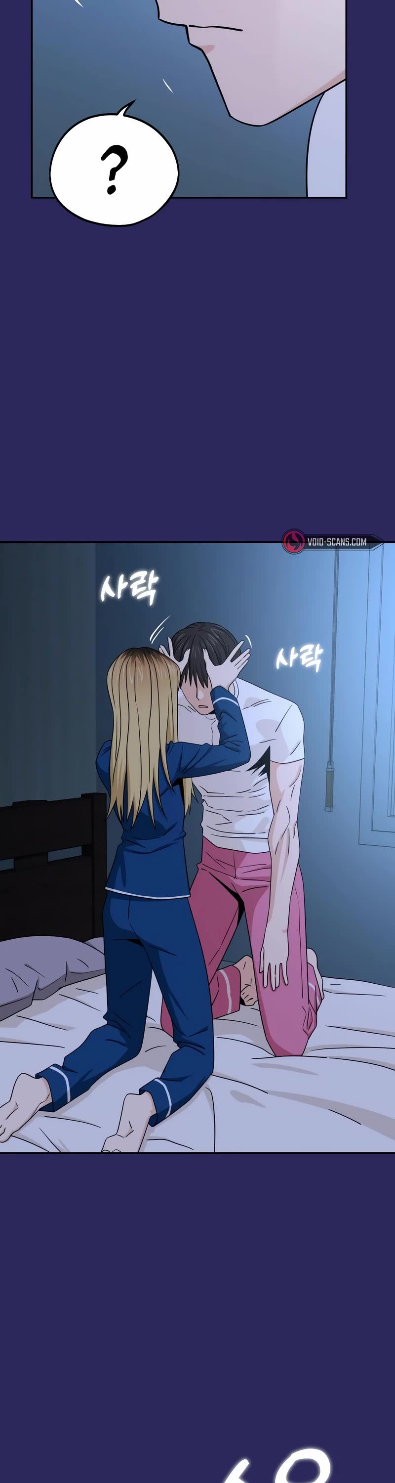 Match Made in Heaven by Chance Chapter 76 page 11 - Chapter 76