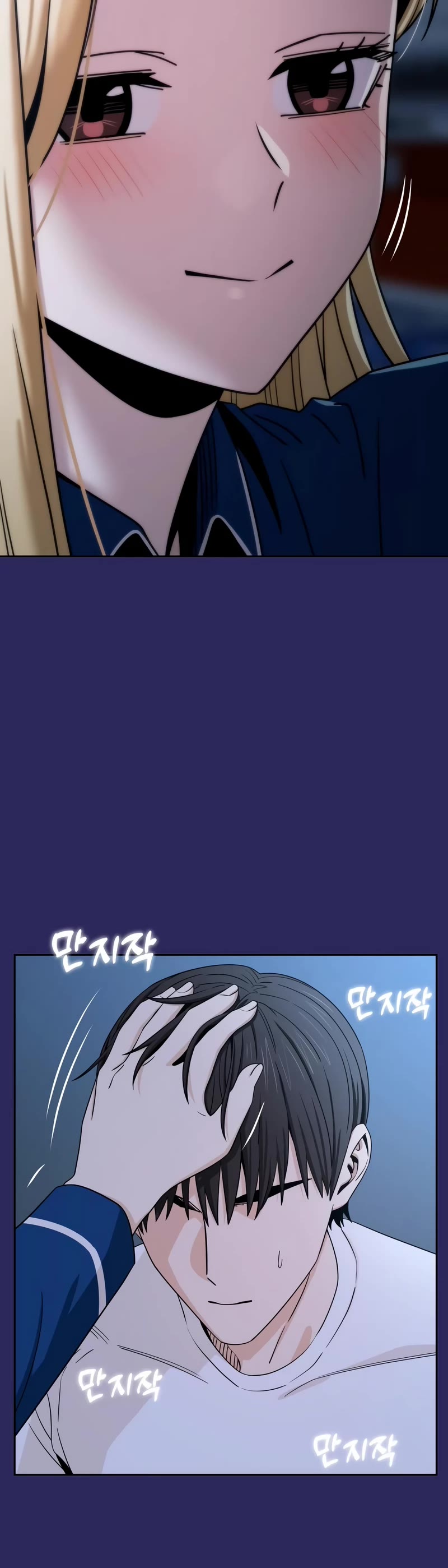 Match Made in Heaven by Chance Chapter 76 page 13 - Chapter 76