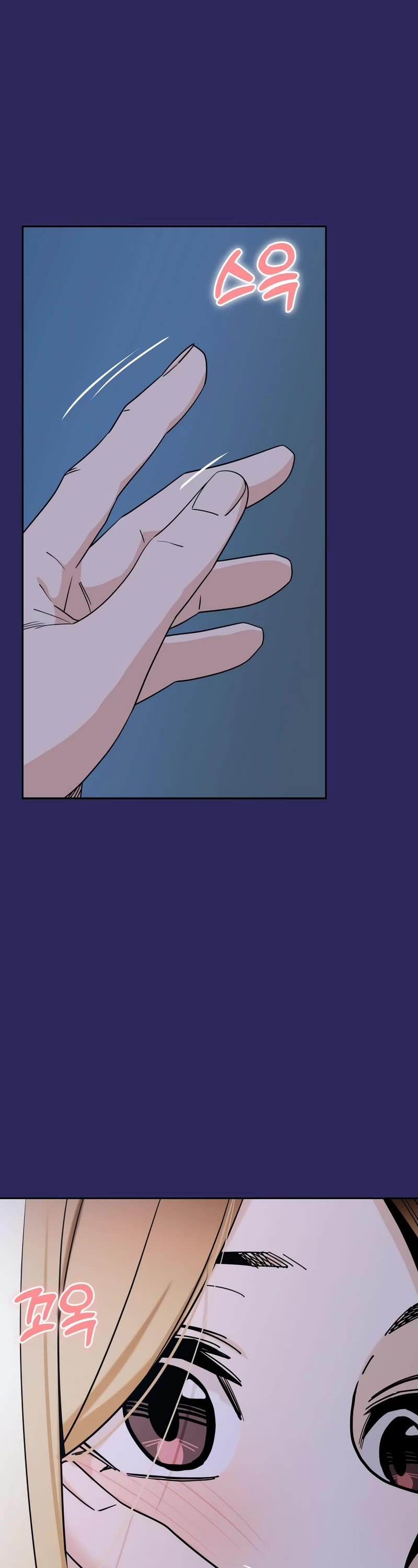 Match Made in Heaven by Chance Chapter 76 page 14 - Chapter 76
