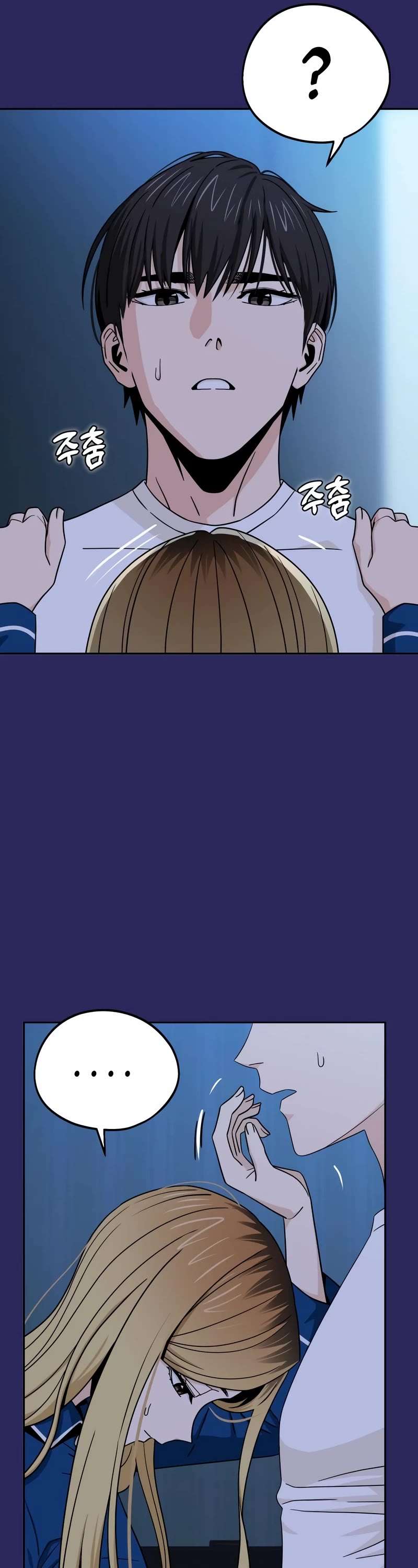 Match Made in Heaven by Chance Chapter 76 page 26 - Chapter 76