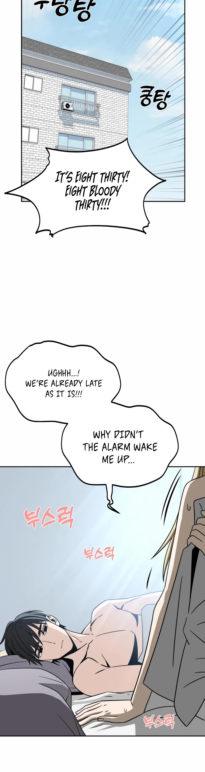 Match Made in Heaven by Chance Chapter 77 page 51 - Chapter 77