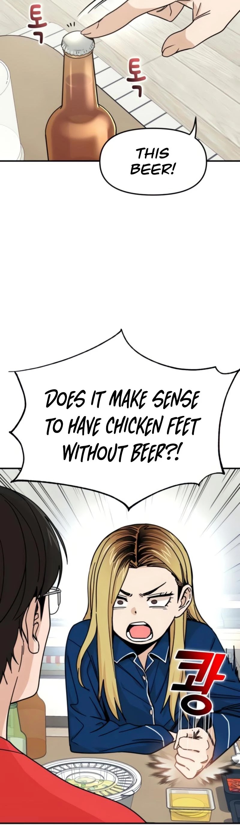 Match Made in Heaven by Chance Chapter 8 page 14 - Chapter 8