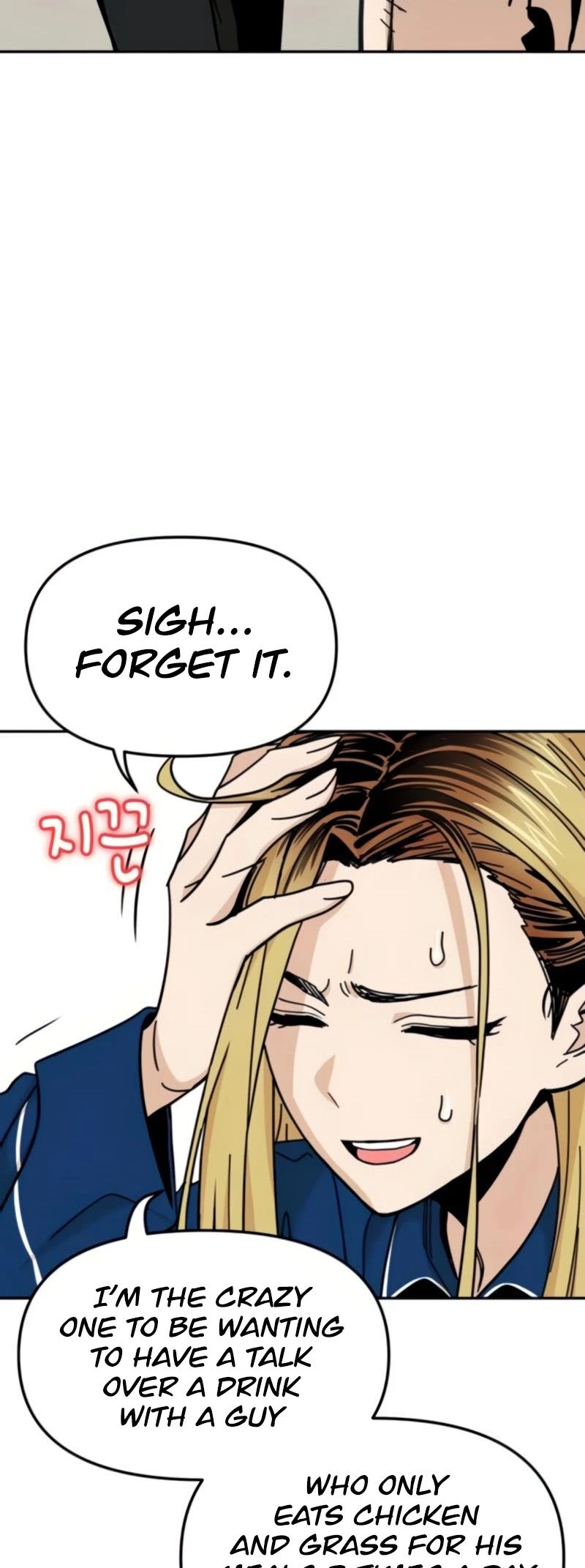 Match Made in Heaven by Chance Chapter 8 page 23 - Chapter 8