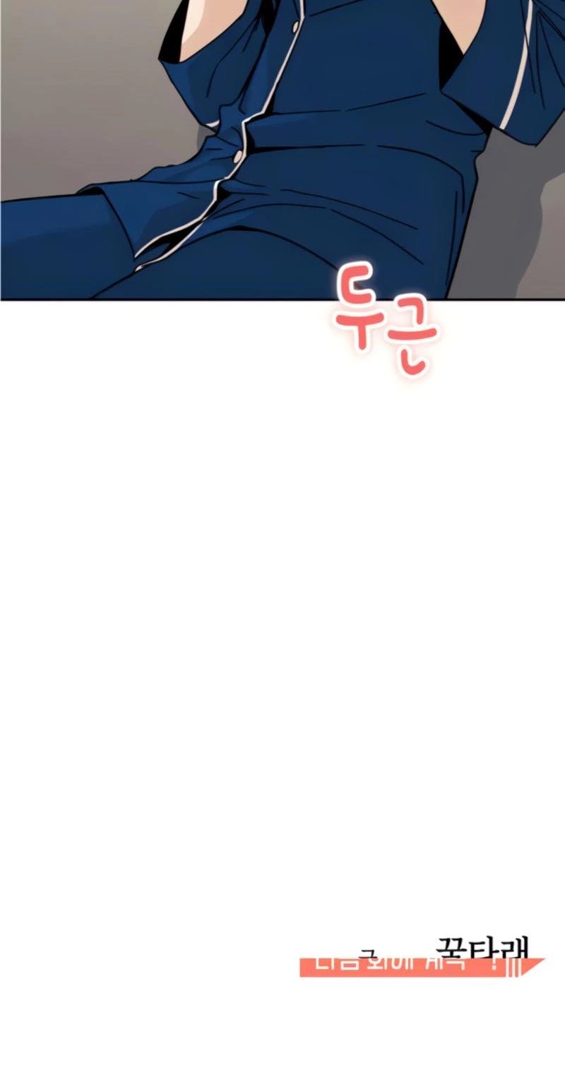Match Made in Heaven by Chance Chapter 8 page 62 - Chapter 8