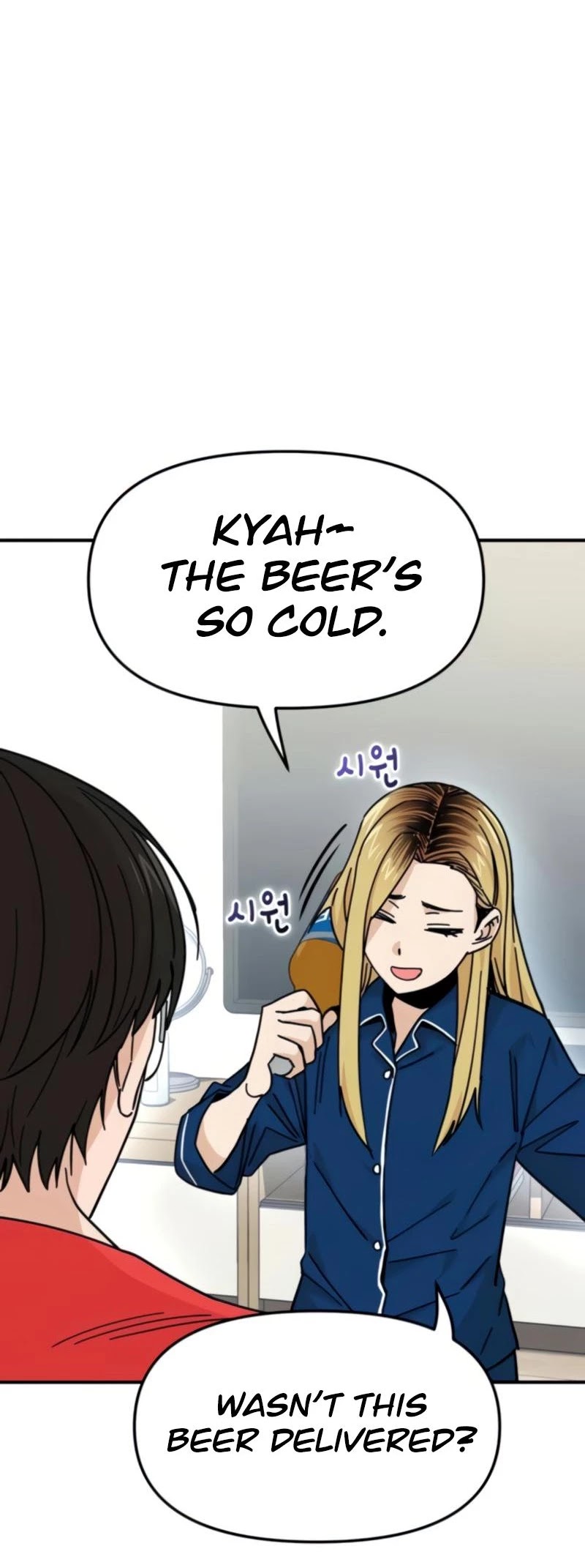 Match Made in Heaven by Chance Chapter 8 page 9 - Chapter 8