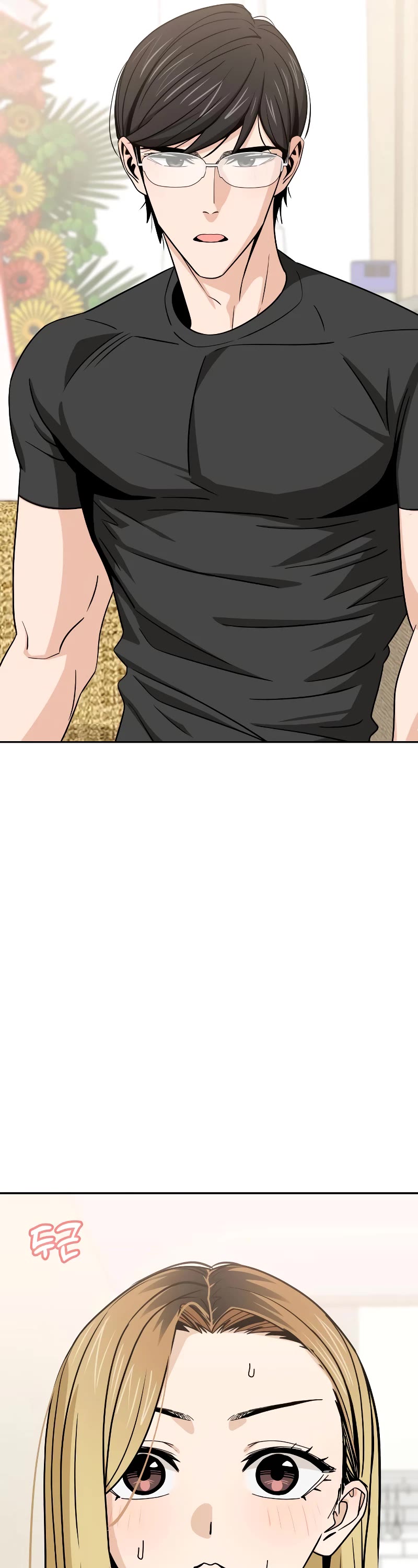 Match Made in Heaven by Chance Chapter 80 page 10 - Chapter 80: S1 END