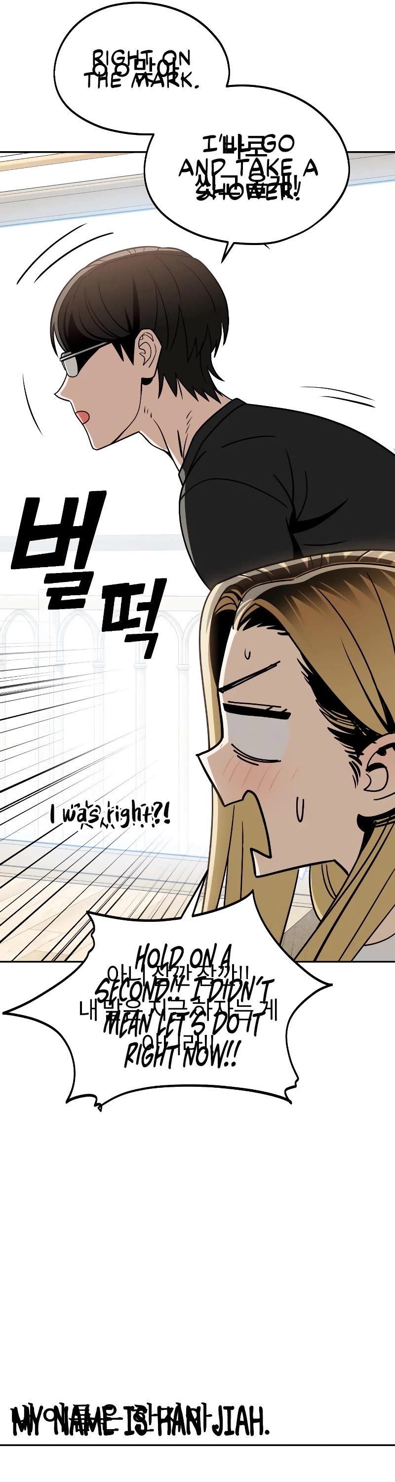 Match Made in Heaven by Chance Chapter 80 page 46 - Chapter 80: S1 END