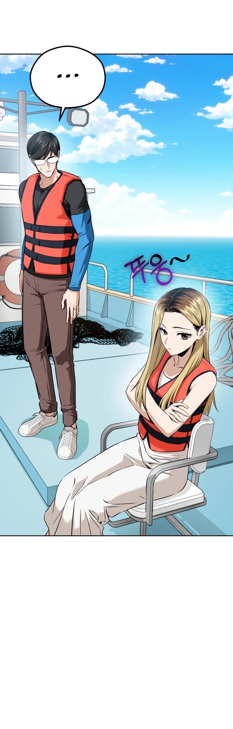 Match Made in Heaven by Chance Chapter 81 page 25 - Chapter 81: Season 2 [1]