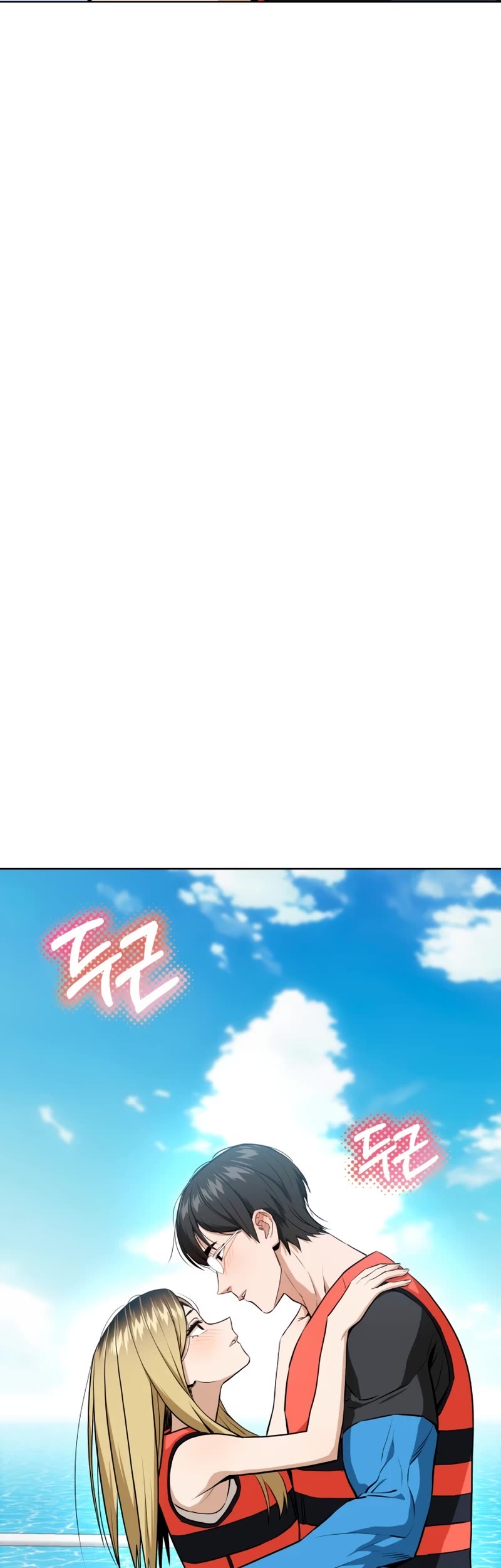 Match Made in Heaven by Chance Chapter 81 page 44 - Chapter 81: Season 2 [1]