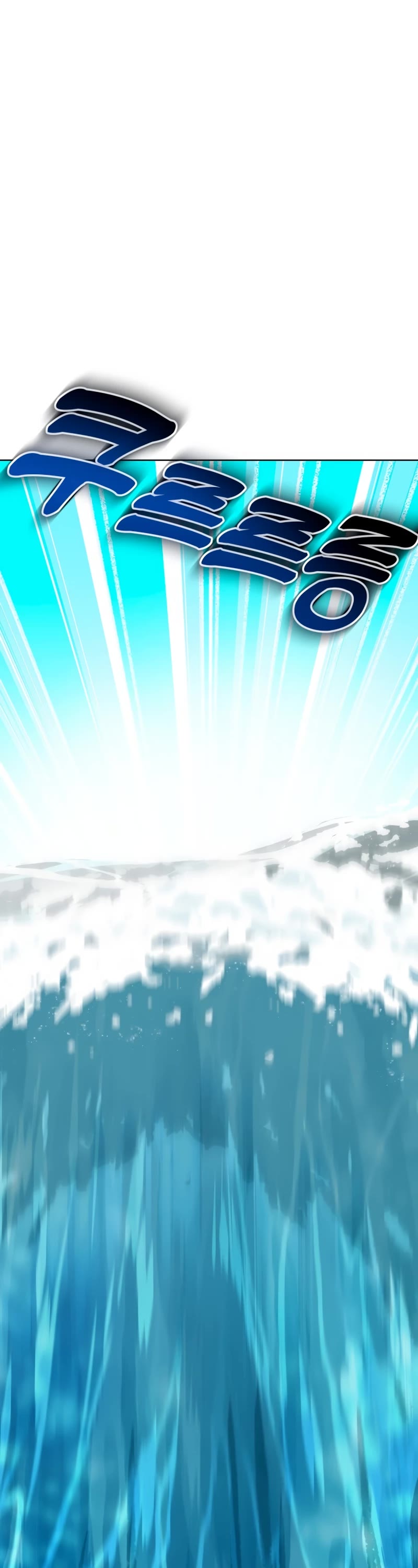 Match Made in Heaven by Chance Chapter 81 page 48 - Chapter 81: Season 2 [1]