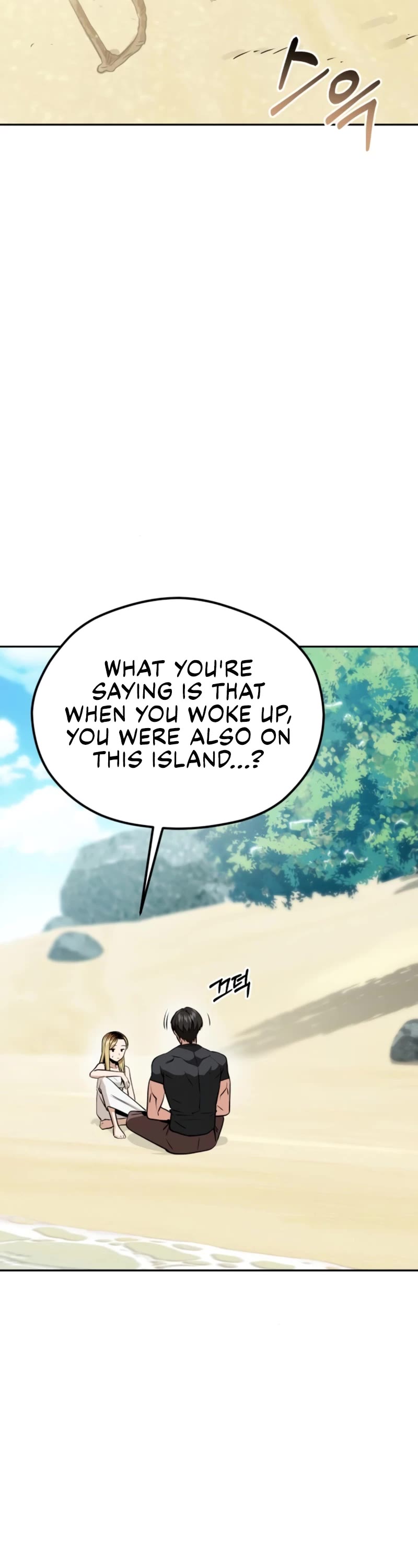 Match Made in Heaven by Chance Chapter 82 page 13 - Chapter 82