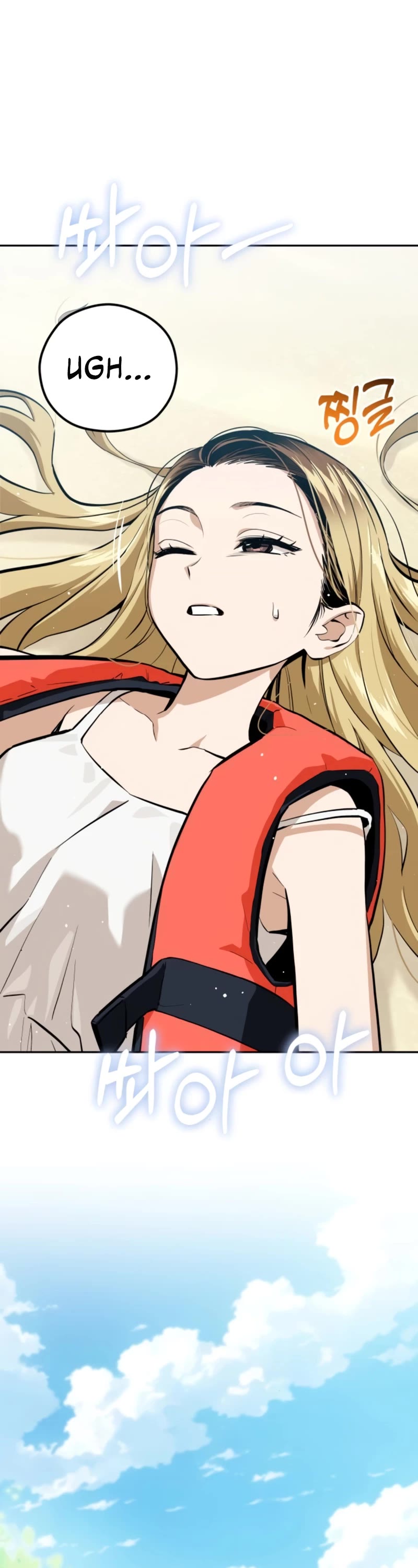 Match Made in Heaven by Chance Chapter 82 page 2 - Chapter 82