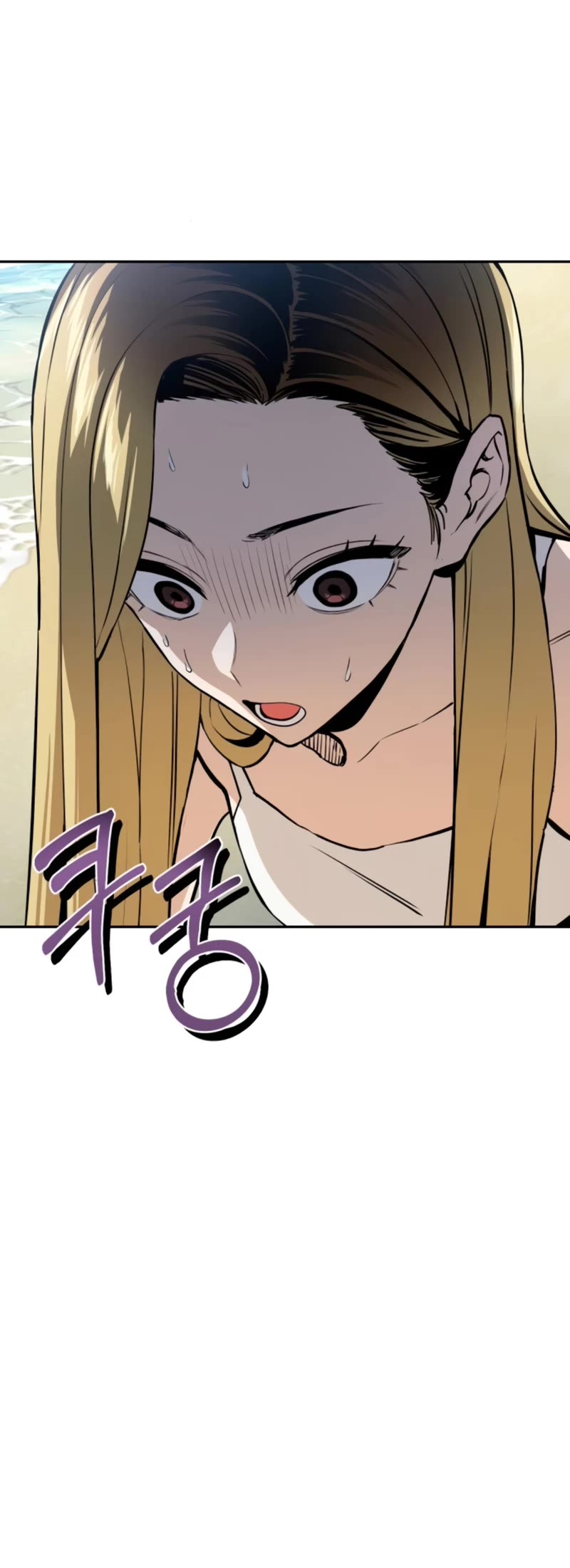 Match Made in Heaven by Chance Chapter 82 page 20 - Chapter 82