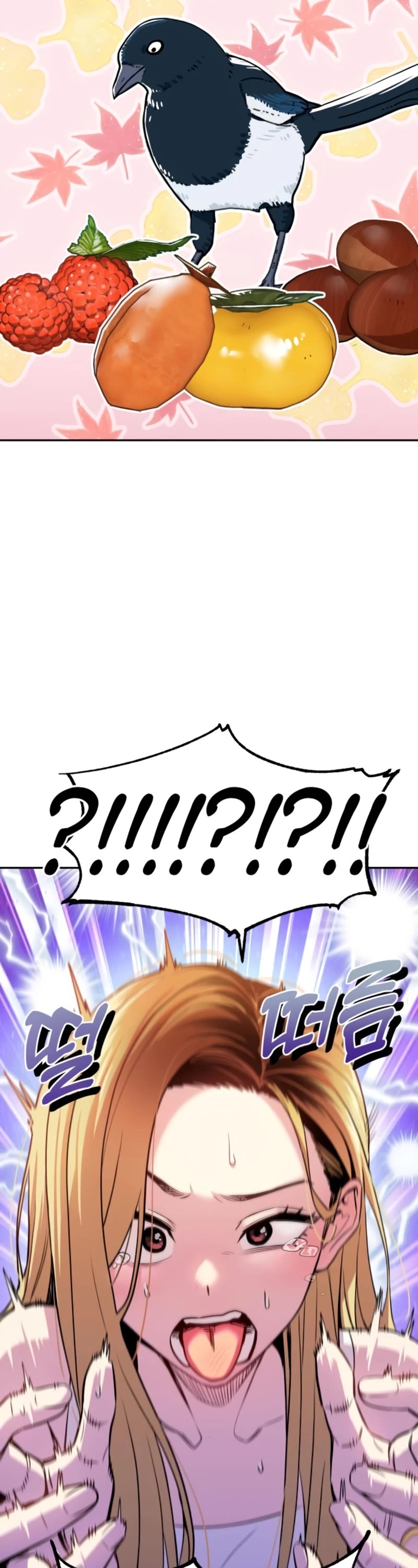 Match Made in Heaven by Chance Chapter 82 page 27 - Chapter 82
