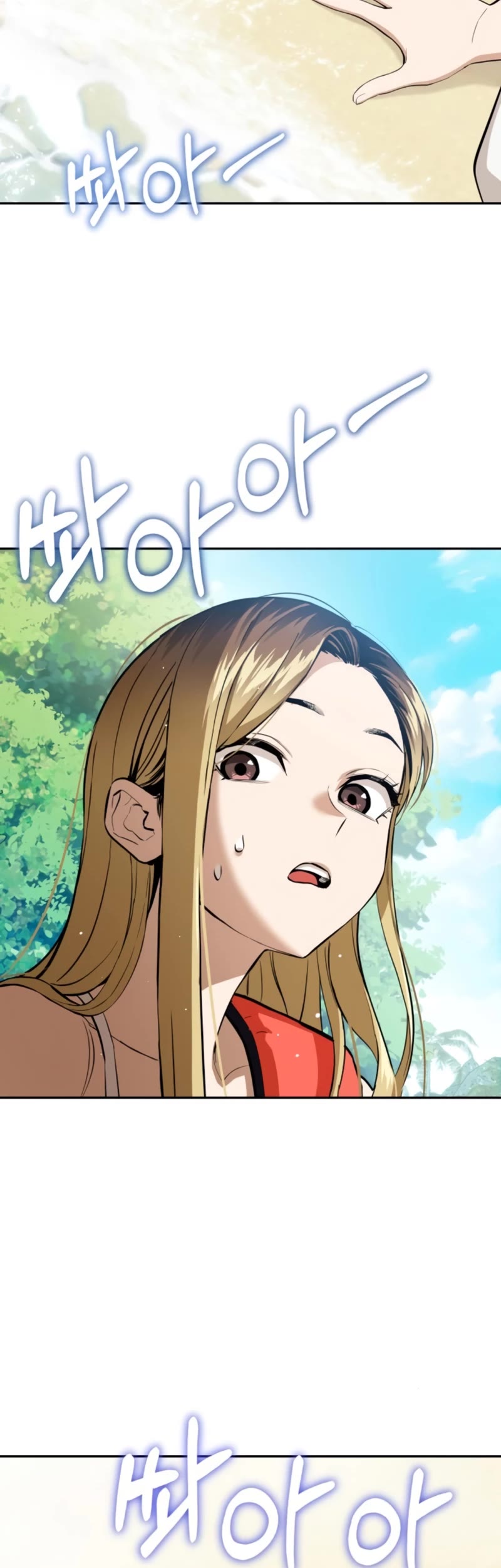 Match Made in Heaven by Chance Chapter 82 page 4 - Chapter 82