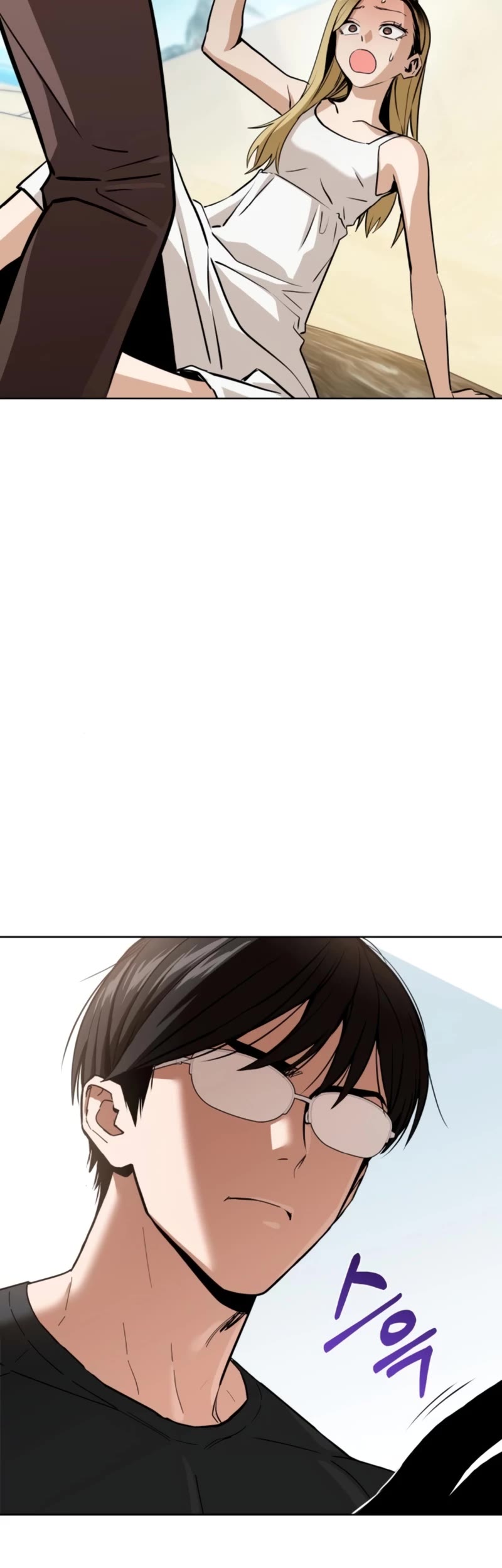 Match Made in Heaven by Chance Chapter 82 page 60 - Chapter 82
