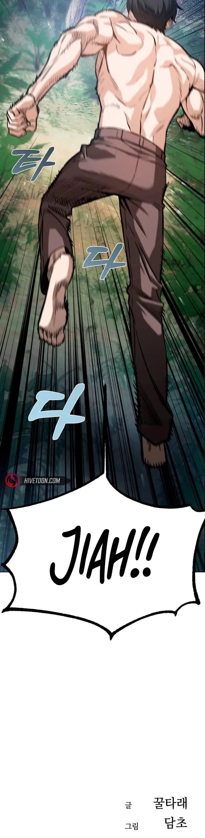 Match Made in Heaven by Chance Chapter 83 page 56 - Chapter 83