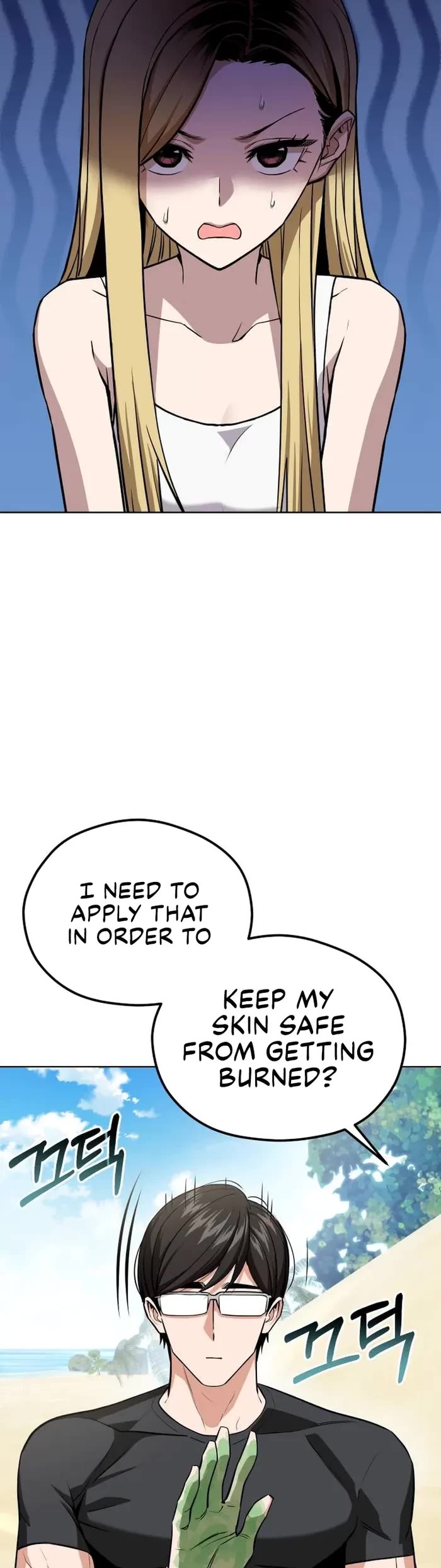 Match Made in Heaven by Chance Chapter 83 page 8 - Chapter 83