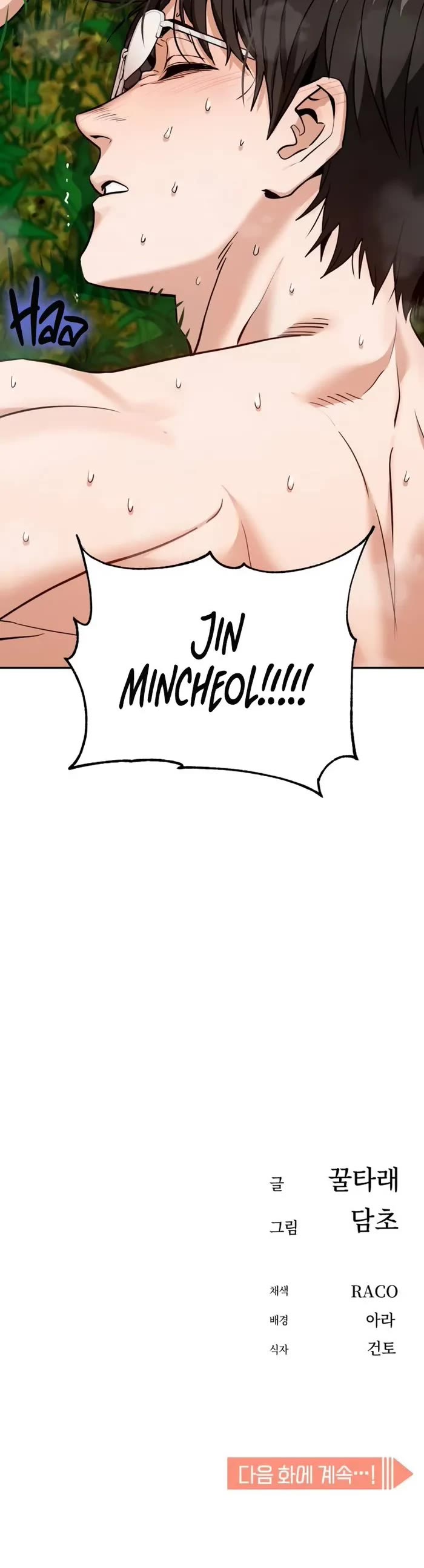 Match Made in Heaven by Chance Chapter 85 page 62 - Chapter 85