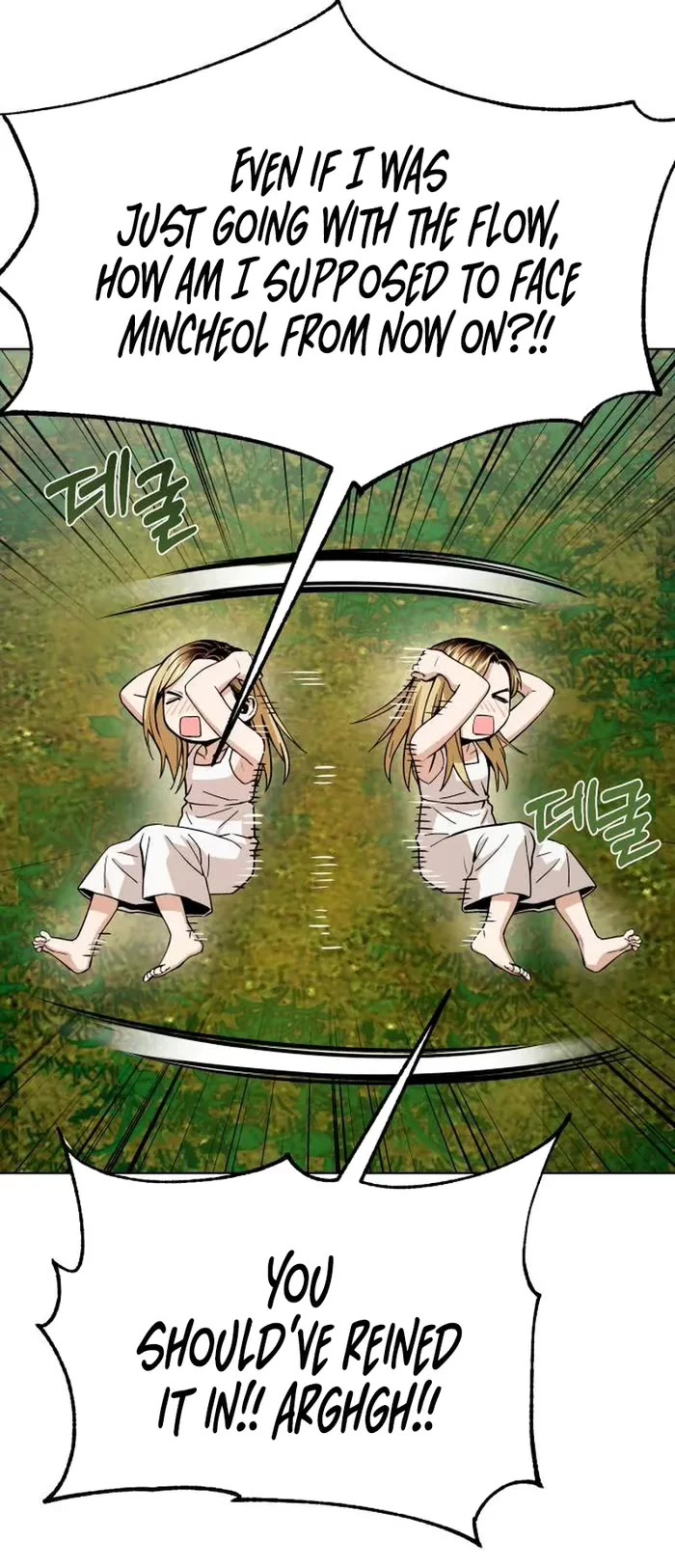 Match Made in Heaven by Chance Chapter 86 page 26 - Chapter 86