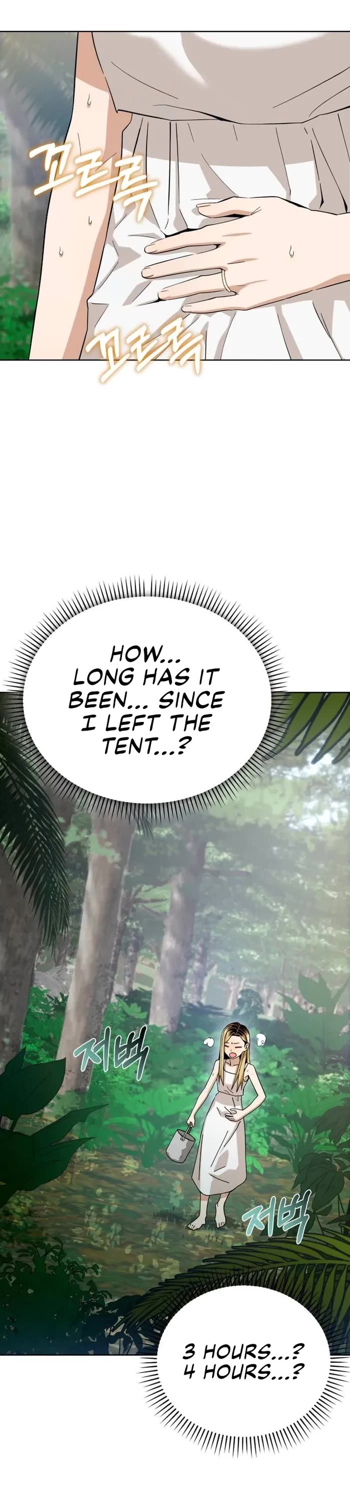Match Made in Heaven by Chance Chapter 86 page 32 - Chapter 86