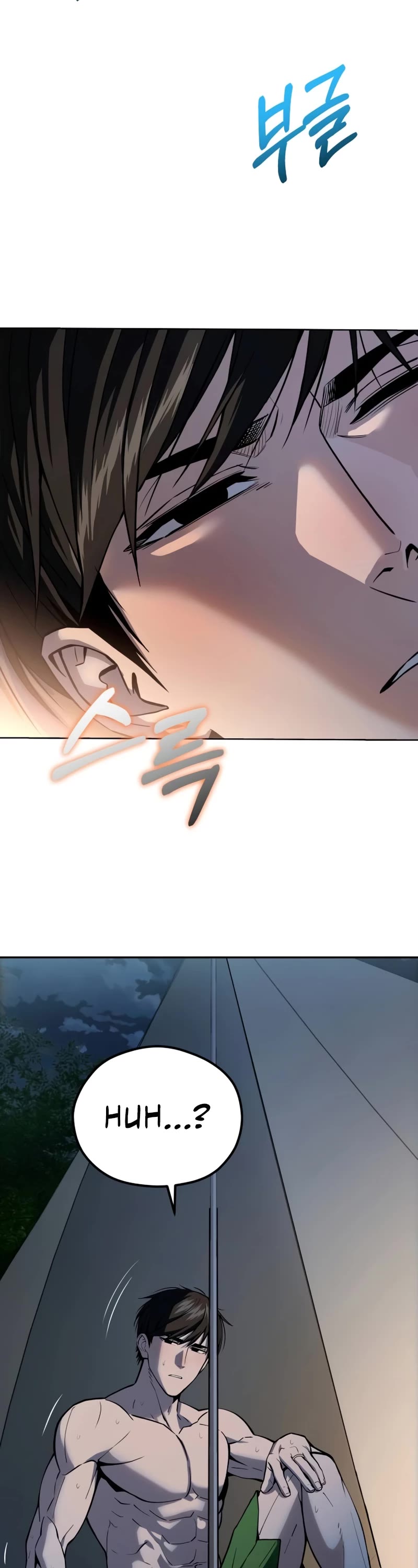 Match Made in Heaven by Chance Chapter 87 page 2 - Chapter 87