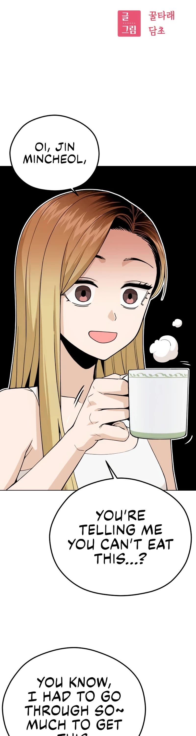 Match Made in Heaven by Chance Chapter 87 page 7 - Chapter 87