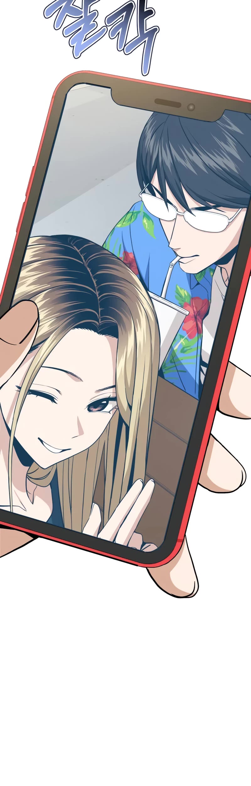 Match Made in Heaven by Chance Chapter 88 page 44 - Chapter 88