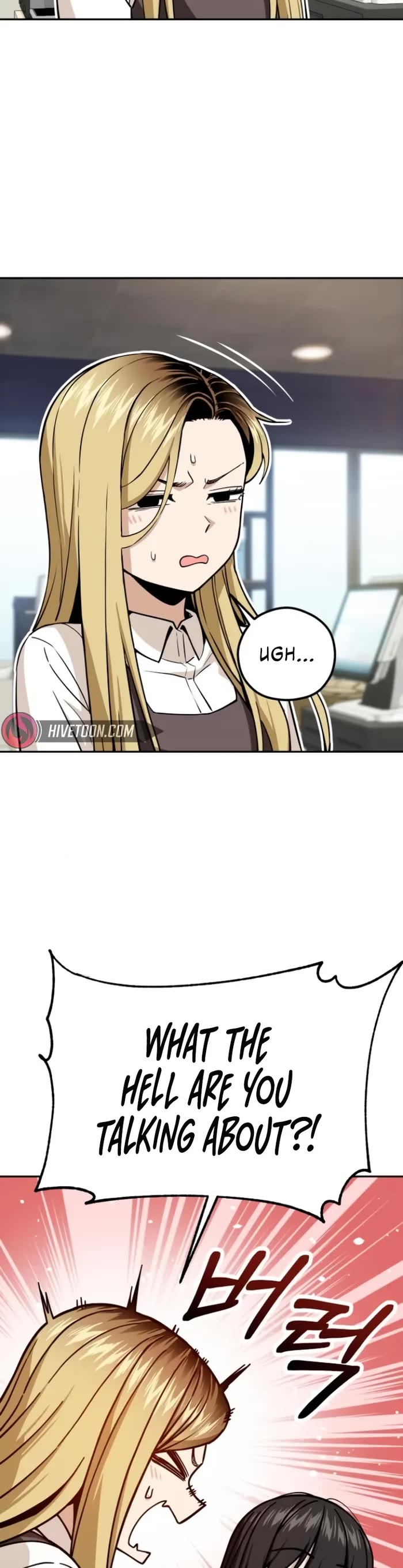 Match Made in Heaven by Chance Chapter 89 page 15 - Chapter 89