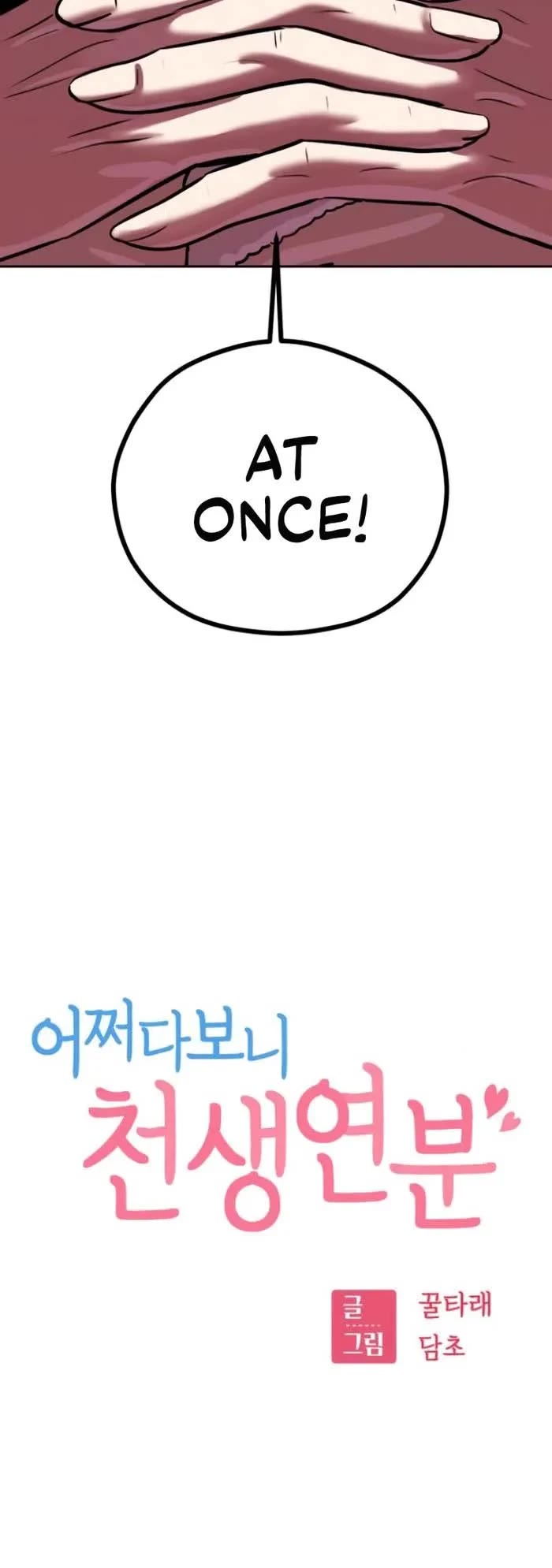 Match Made in Heaven by Chance Chapter 89 page 3 - Chapter 89