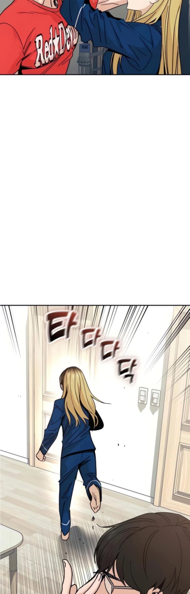 Match Made in Heaven by Chance Chapter 9 page 12 - Chapter 9