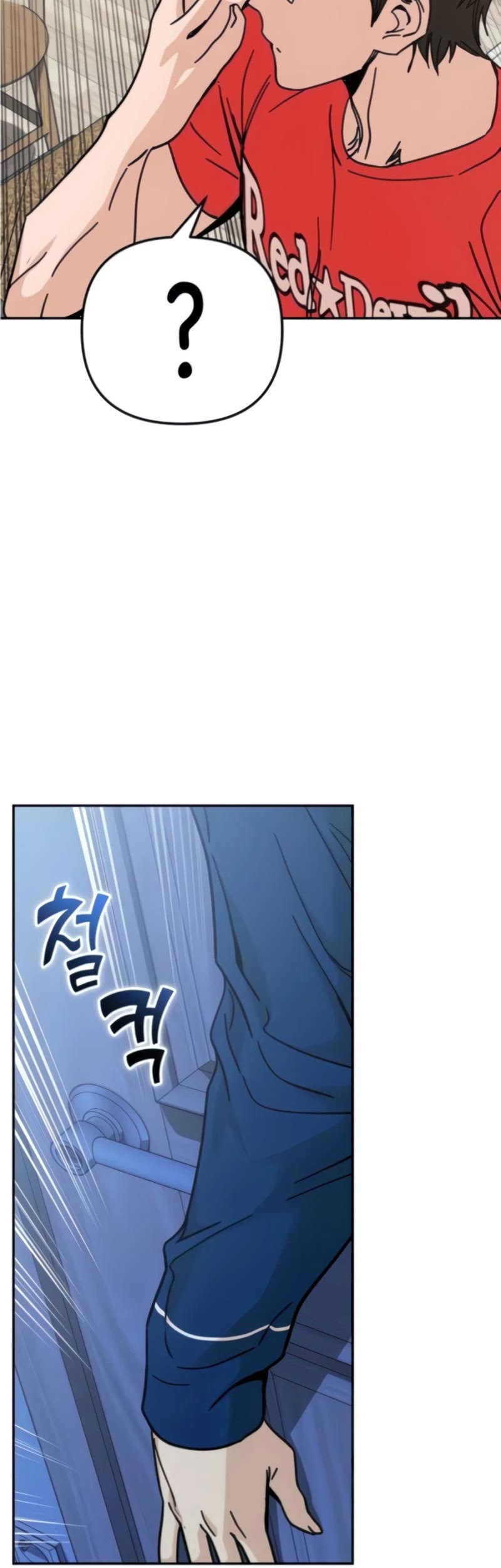 Match Made in Heaven by Chance Chapter 9 page 13 - Chapter 9