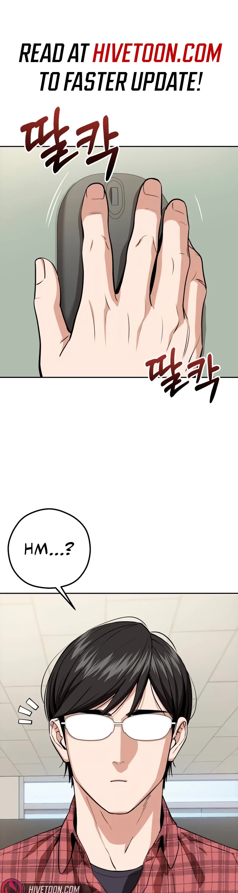 Match Made in Heaven by Chance Chapter 90 page 1 - Chapter 90