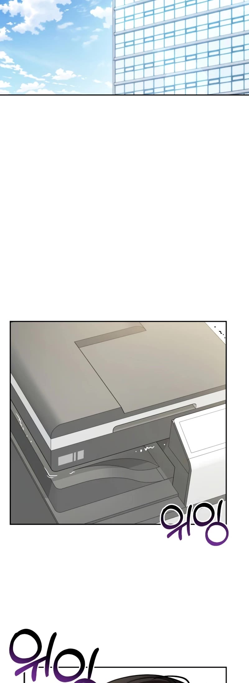 Match Made in Heaven by Chance Chapter 90 page 49 - Chapter 90