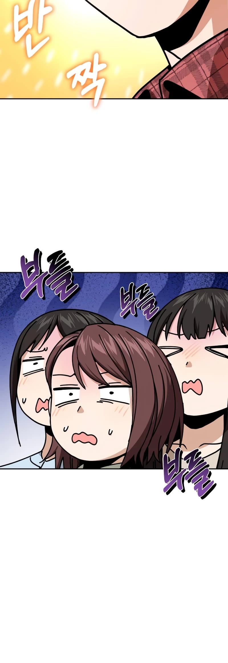 Match Made in Heaven by Chance Chapter 90 page 55 - Chapter 90