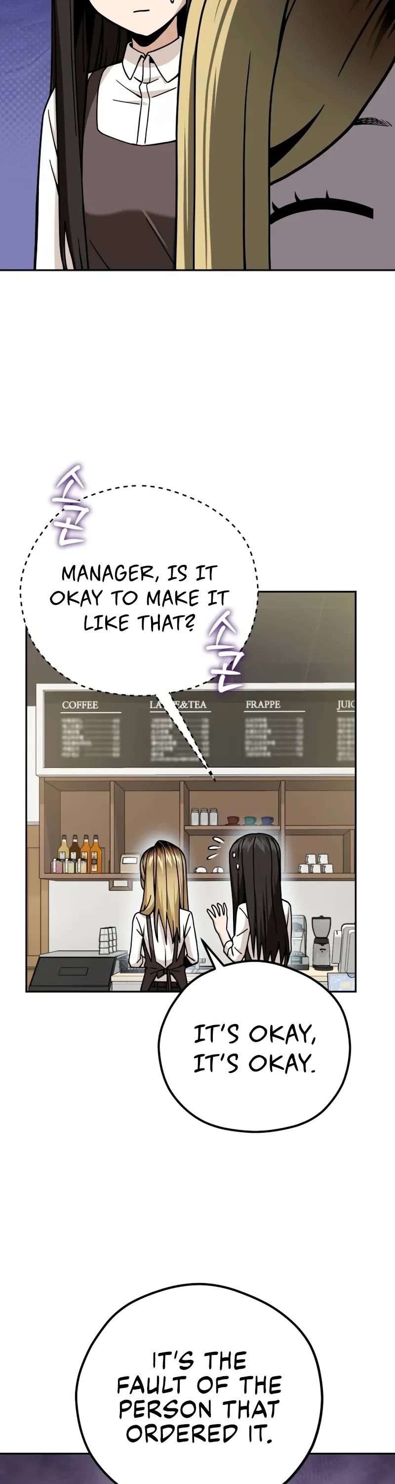 Match Made in Heaven by Chance Chapter 91 page 13 - Chapter 91