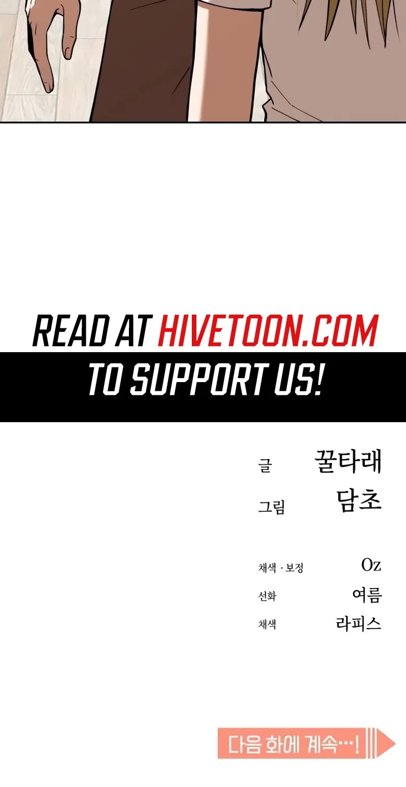 Match Made in Heaven by Chance Chapter 91 page 58 - Chapter 91