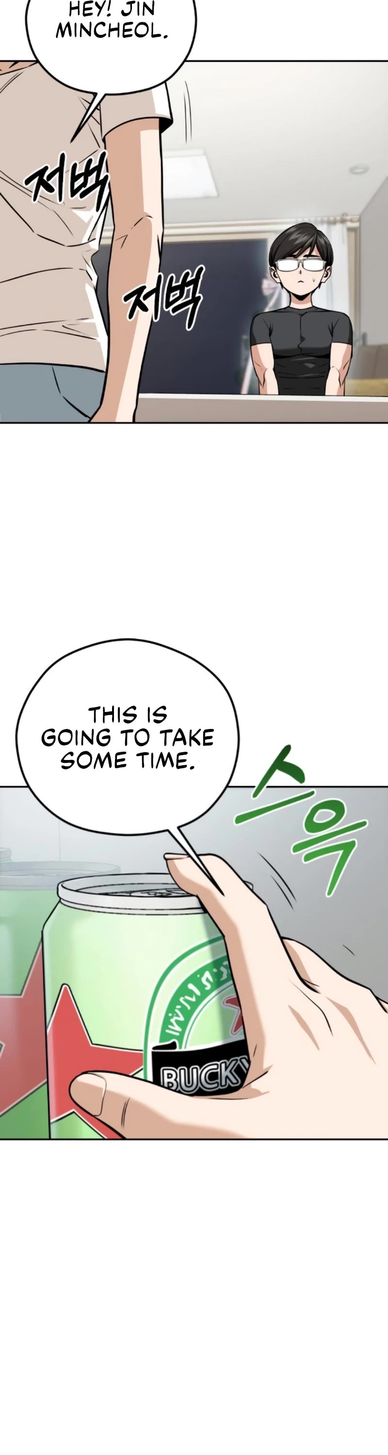 Match Made in Heaven by Chance Chapter 92 page 53 - Chapter 92