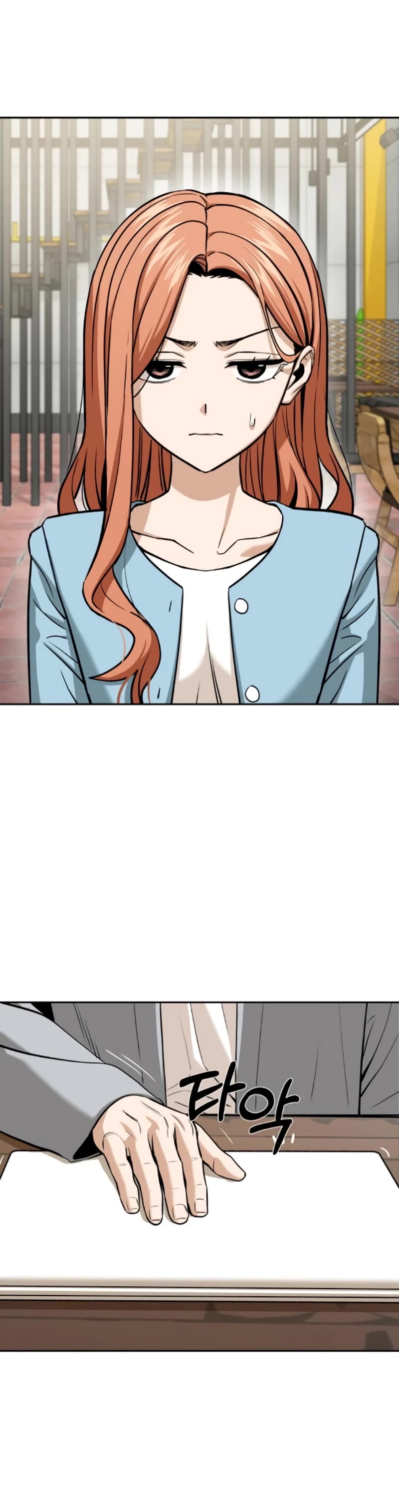 Match Made in Heaven by Chance Chapter 92 page 57 - Chapter 92